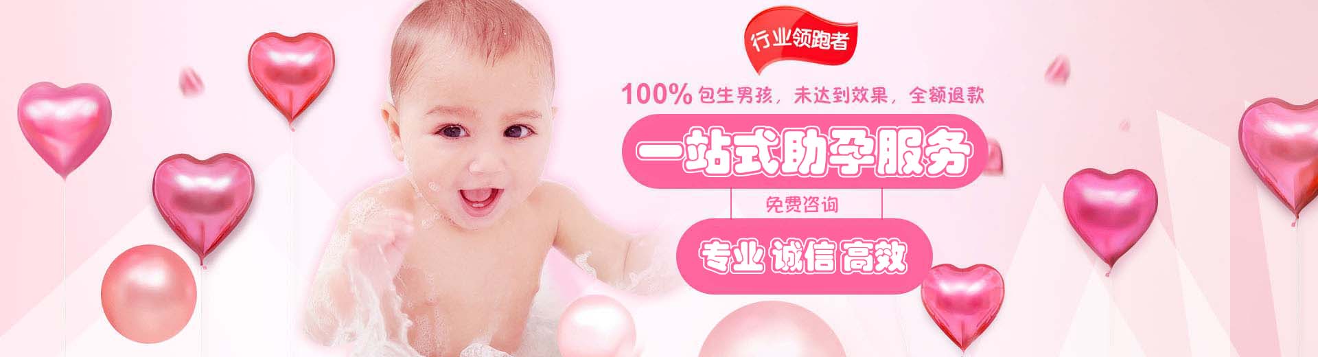 邵阳试管助孕,邵阳试管助孕价格,试管助孕流程图片1