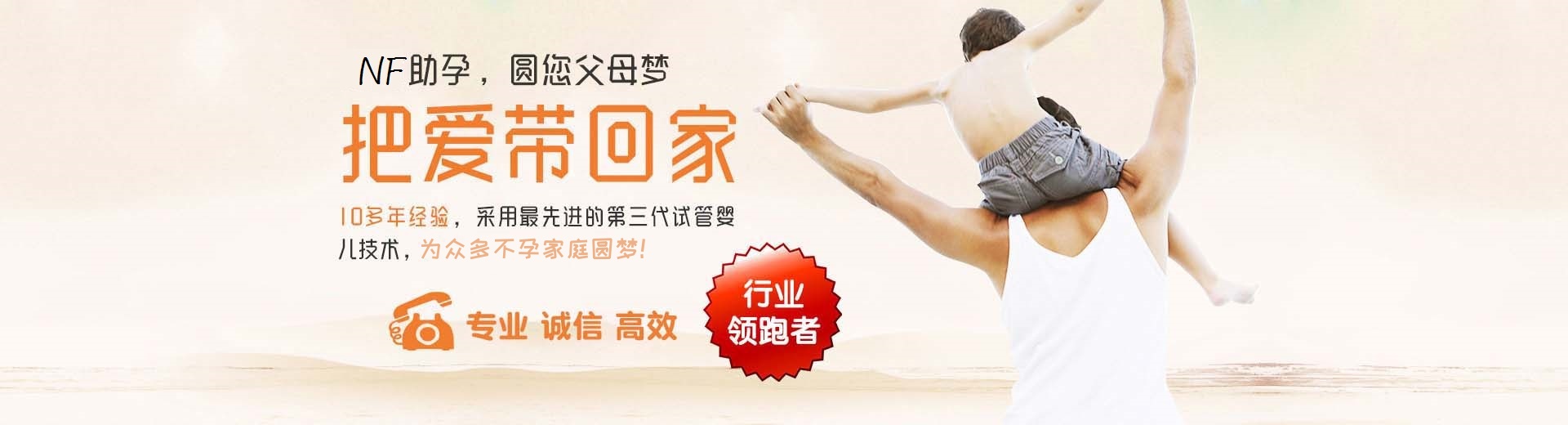 邵阳试管助孕,邵阳试管助孕价格,试管助孕流程图片3